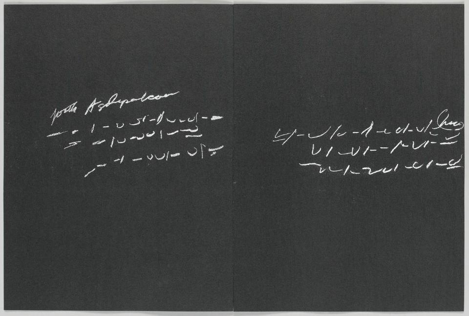 24425B508E894218978F2944AC92FA89